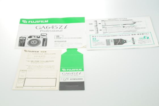 Fujifilm GA645Zi Professional Camera Manual Instruction Booklet (In Japanese ONLY)