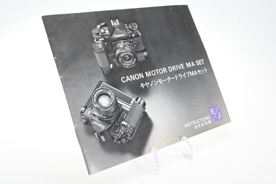 Canon Motor Drive MA Set Instructions Manual Guide Book